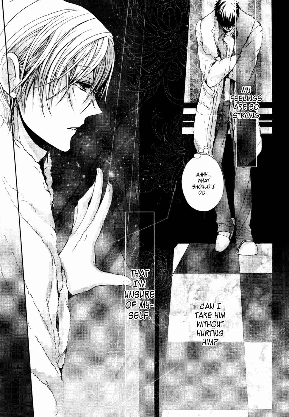 Page 15 Chapter 5 Kyouju to Shitsuji no Shizuka na Seikatsu