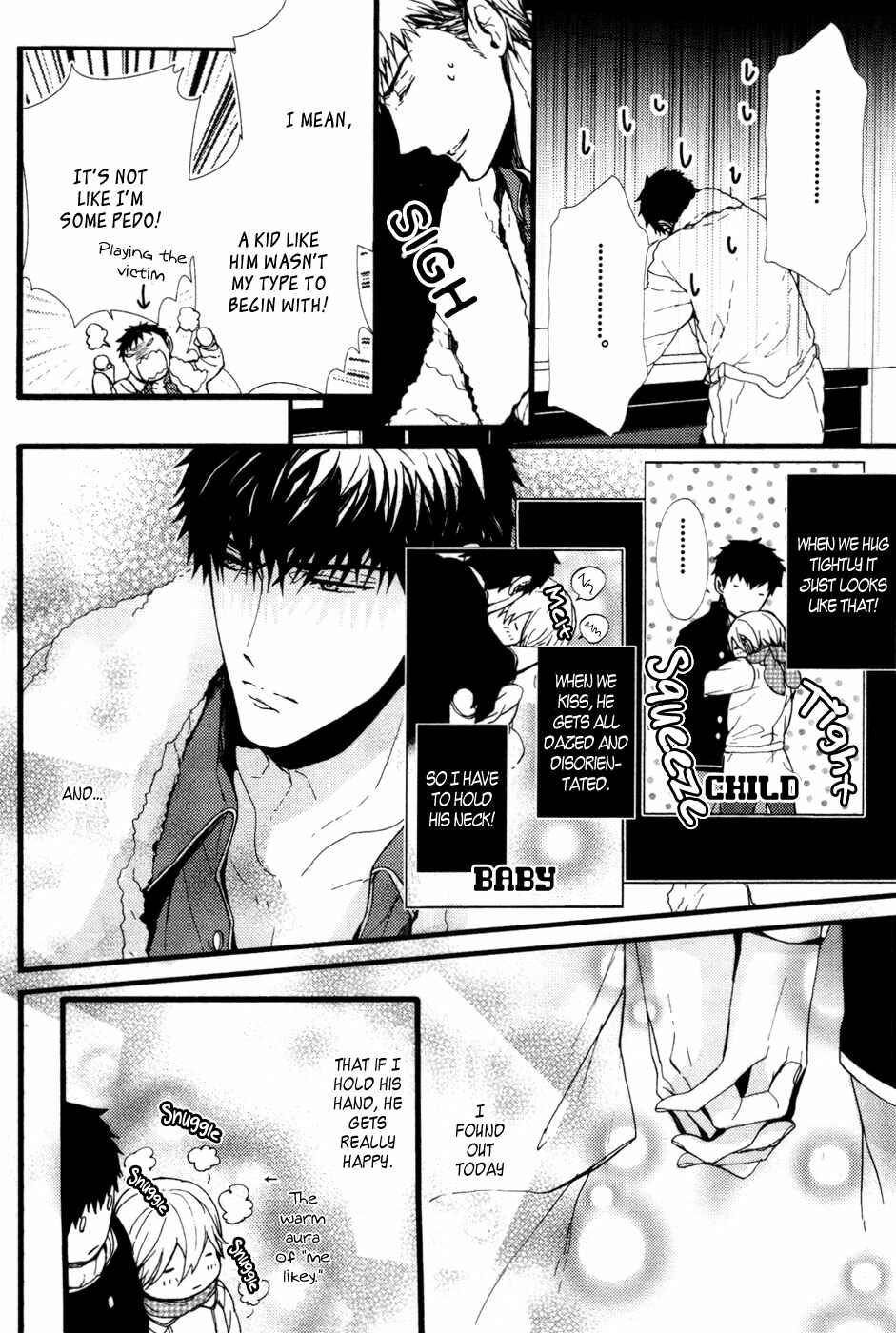 Page 7 Chapter 5 Kyouju to Shitsuji no Shizuka na Seikatsu