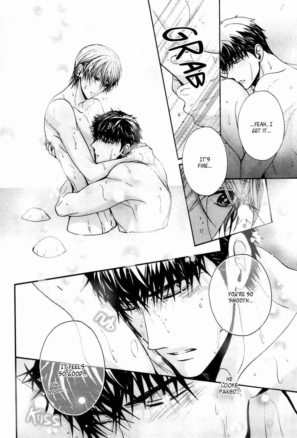 Page 13 Chapter 8 Kyouju to Shitsuji no Shizuka na Seikatsu