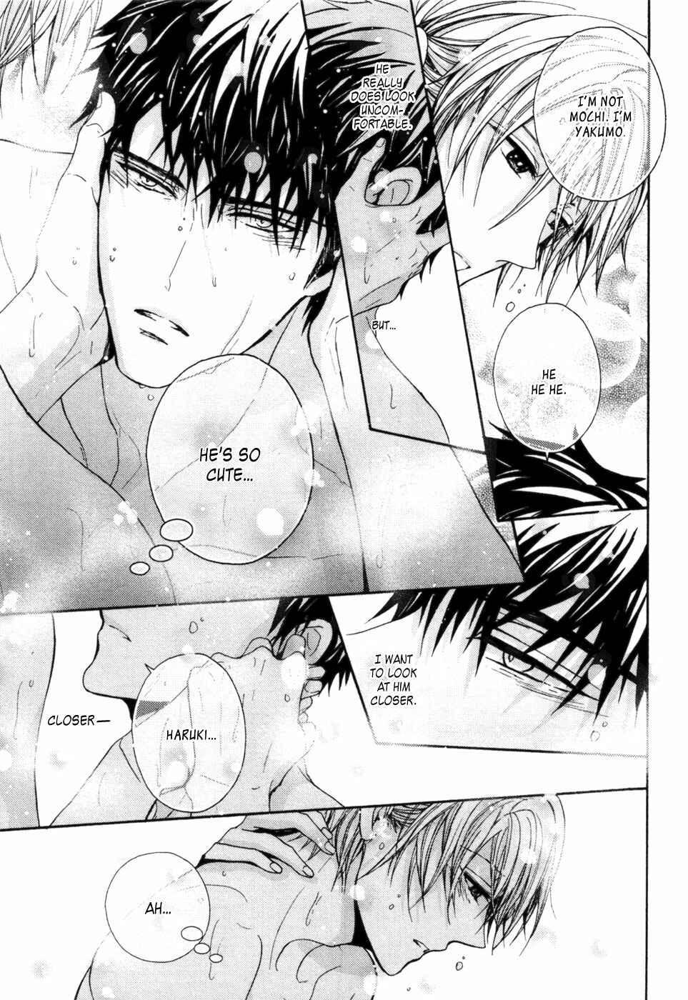 Page 14 Chapter 8 Kyouju to Shitsuji no Shizuka na Seikatsu