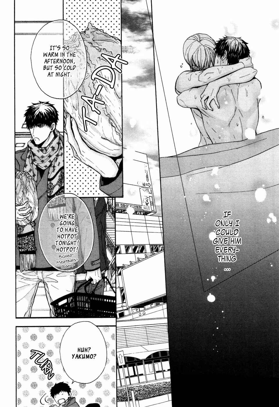 Page 17 Chapter 8 Kyouju to Shitsuji no Shizuka na Seikatsu