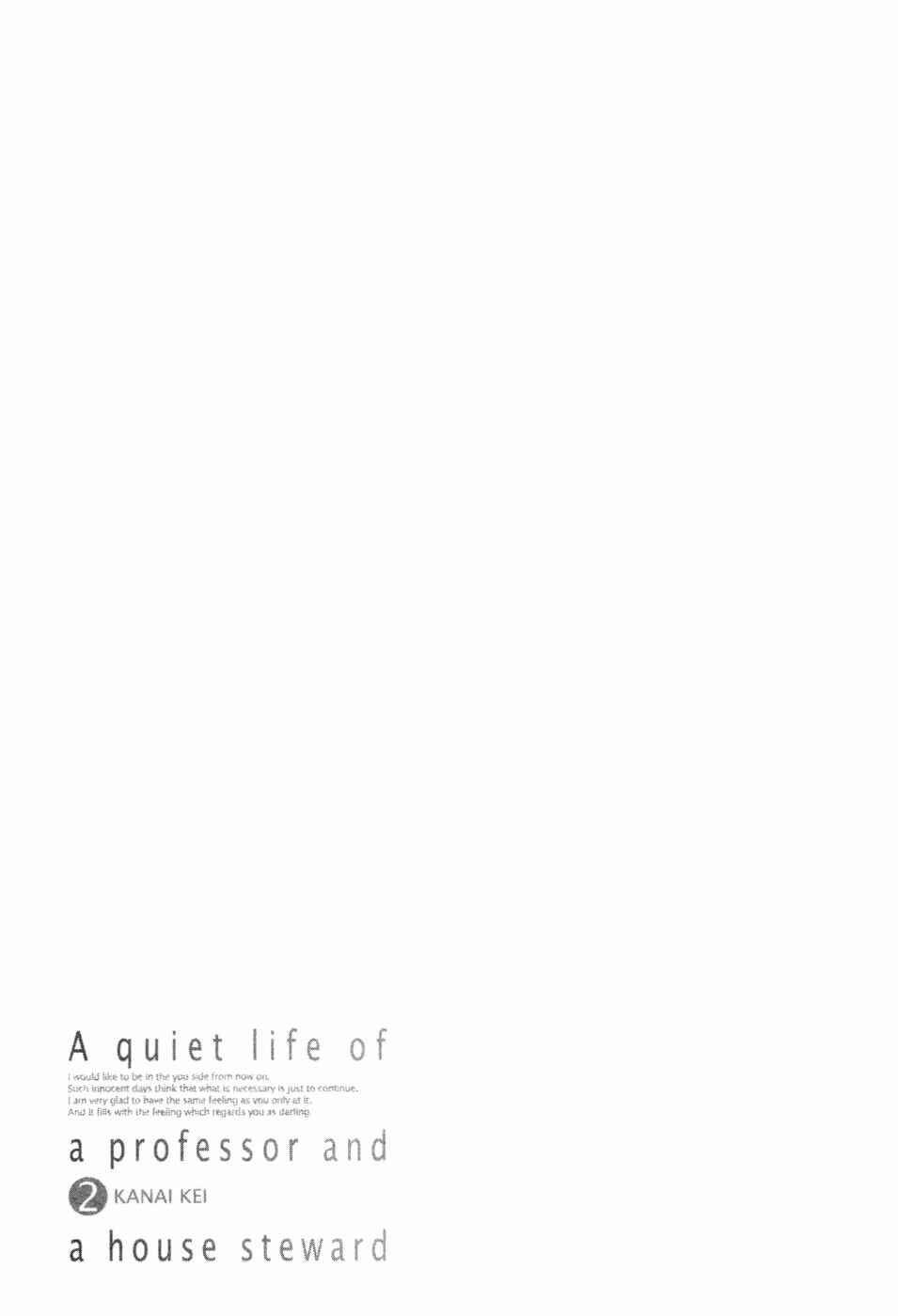 Page 28 Chapter 8 Kyouju to Shitsuji no Shizuka na Seikatsu