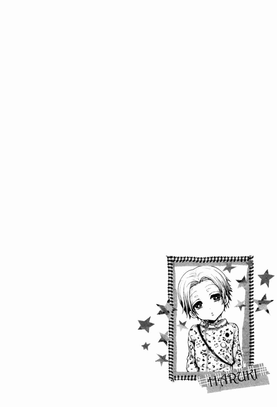 Page 29 Chapter 8 Kyouju to Shitsuji no Shizuka na Seikatsu