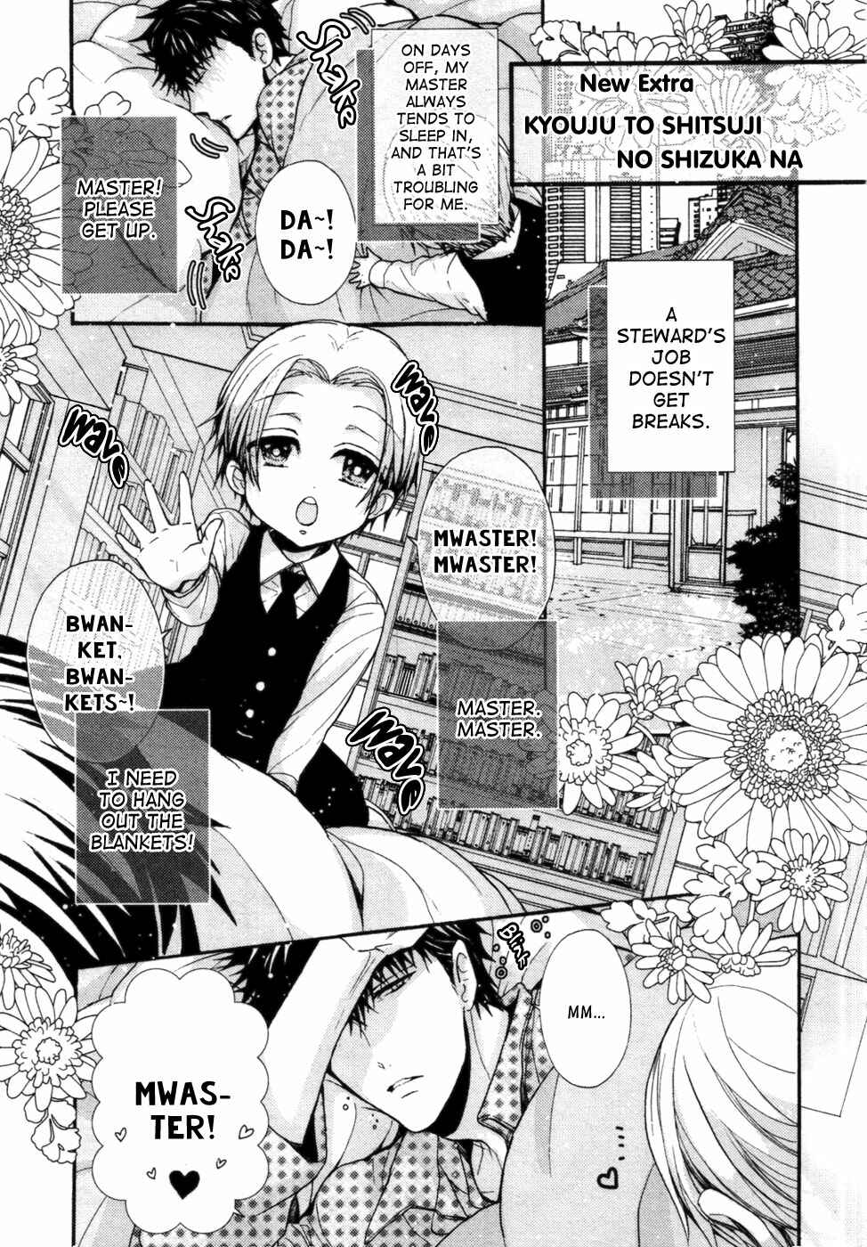 Page 30 Chapter 8 Kyouju to Shitsuji no Shizuka na Seikatsu