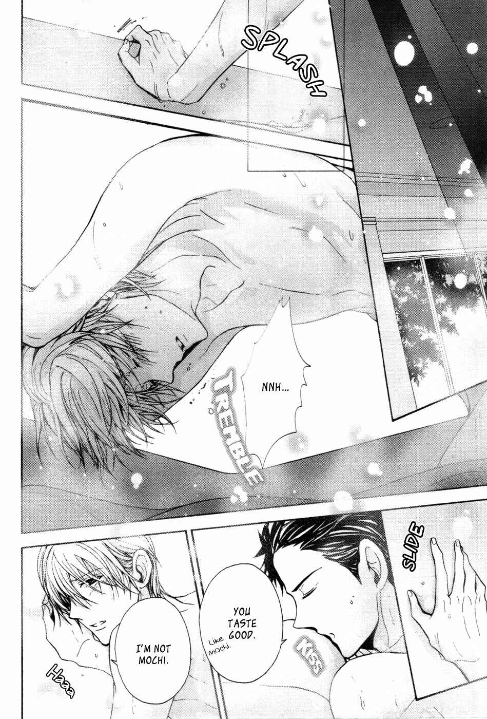 Page 9 Chapter 8 Kyouju to Shitsuji no Shizuka na Seikatsu