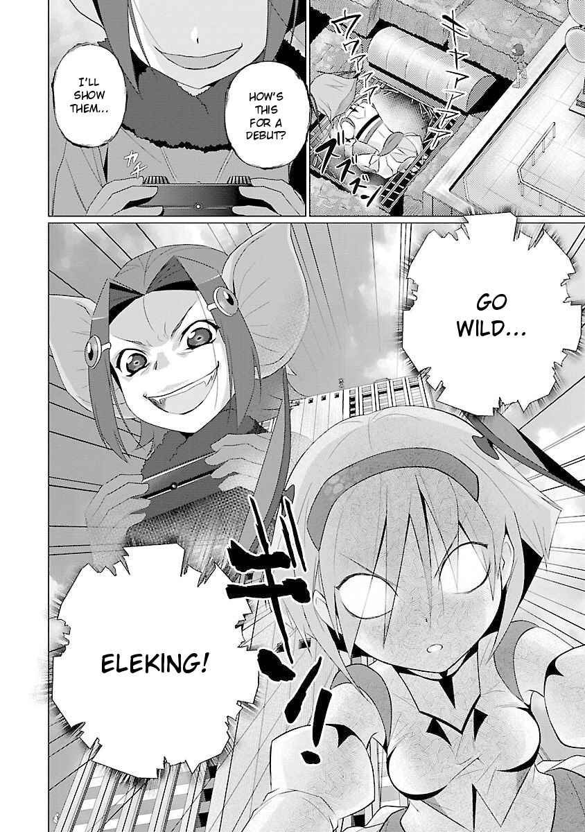 Page 8 Chapter 44 Ultra Kaiju Humanization Project feat.POP Comic code