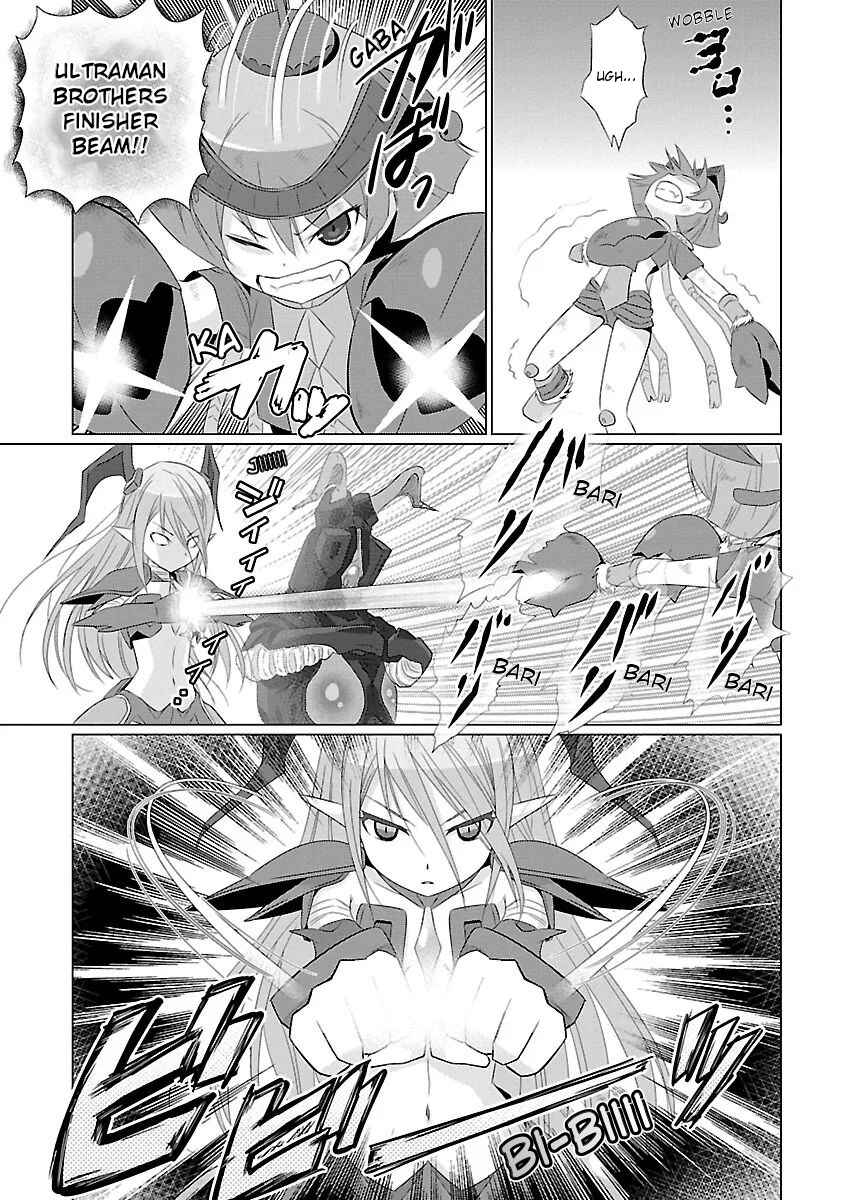 Page 7 Chapter 12 Ultra Kaiju Humanization Project feat.POP Comic code