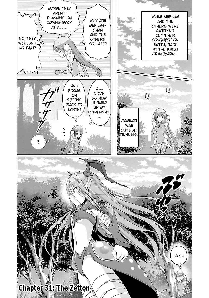 Page 1 Chapter 31 Ultra Kaiju Humanization Project feat.POP Comic code