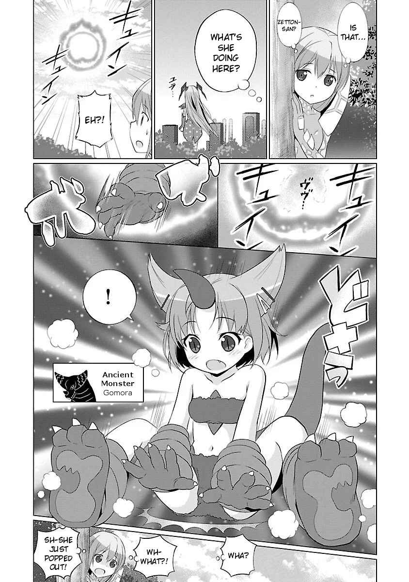 Page 2 Chapter 31 Ultra Kaiju Humanization Project feat.POP Comic code