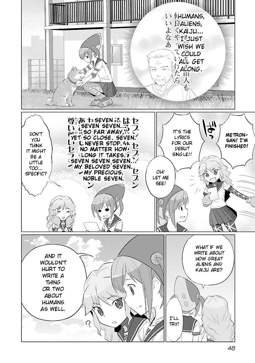 Page 6 Chapter 38 Ultra Kaiju Humanization Project feat.POP Comic code