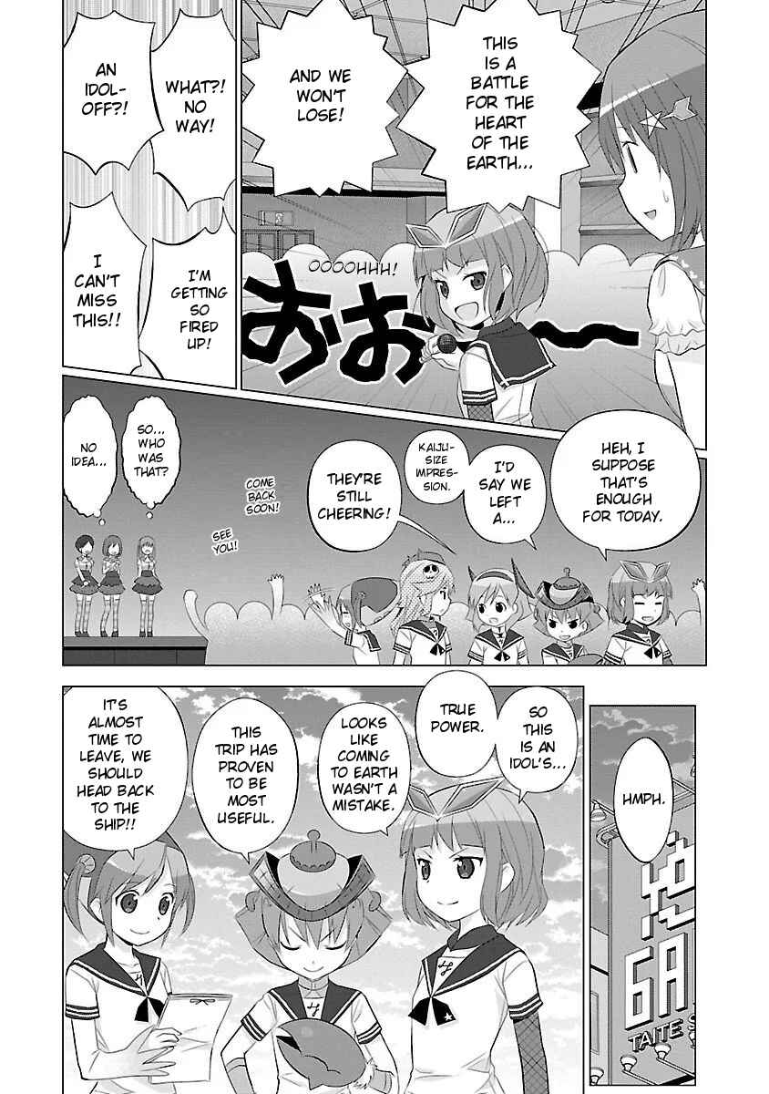 Page 5 Chapter 18 Ultra Kaiju Humanization Project feat.POP Comic code