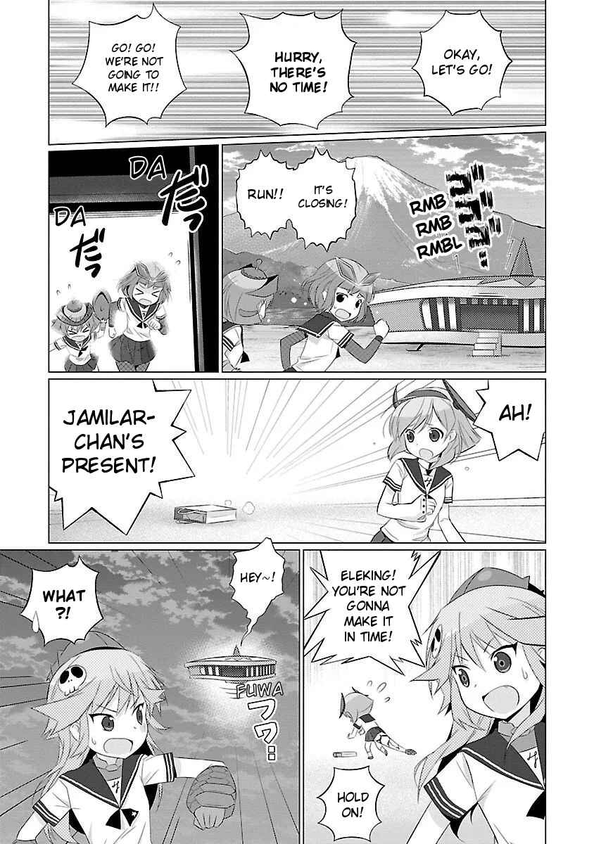 Page 7 Chapter 18 Ultra Kaiju Humanization Project feat.POP Comic code