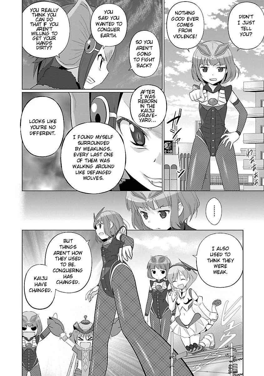 Page 4 Chapter 34 Ultra Kaiju Humanization Project feat.POP Comic code