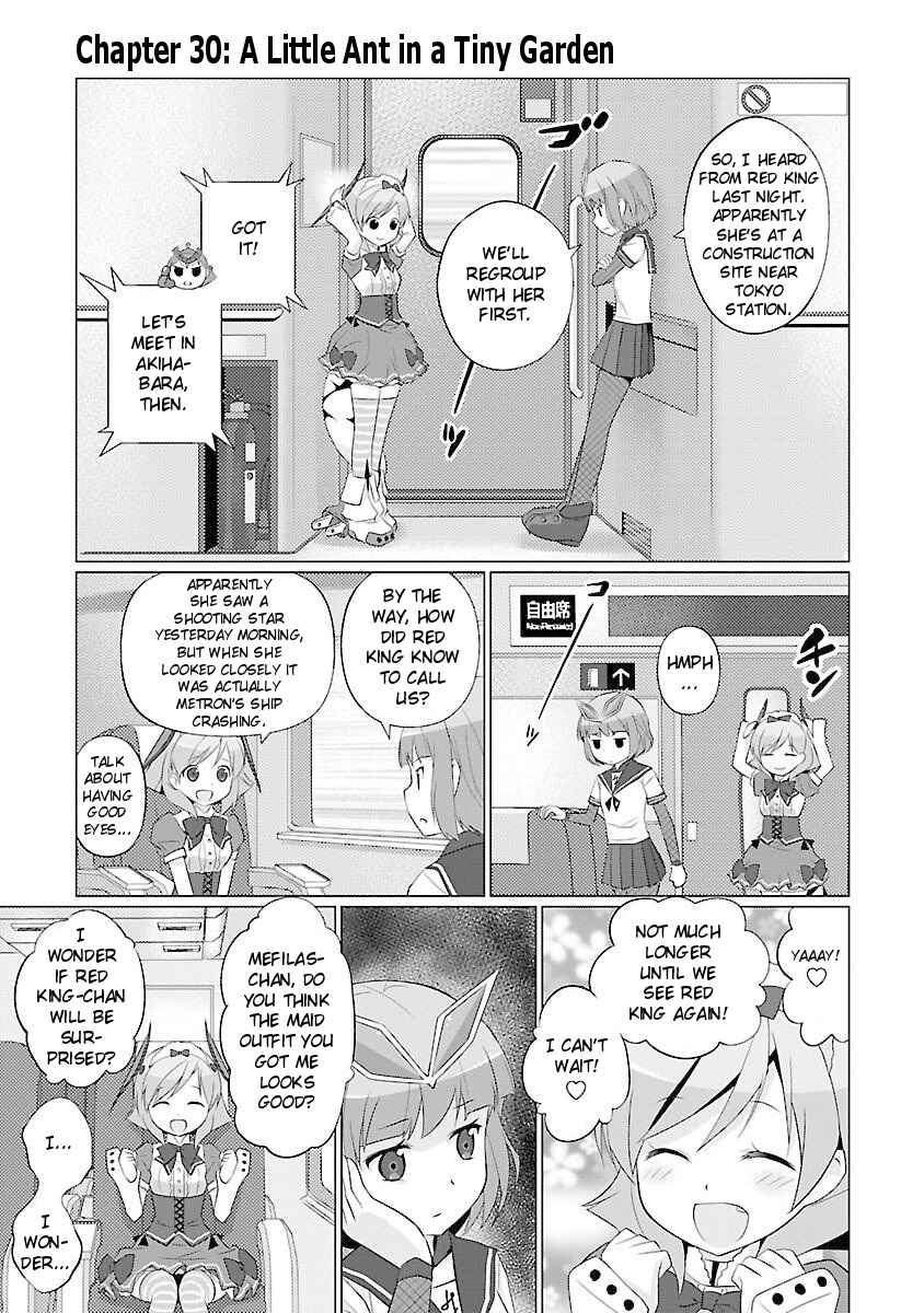 Page 1 Chapter 30 Ultra Kaiju Humanization Project feat.POP Comic code