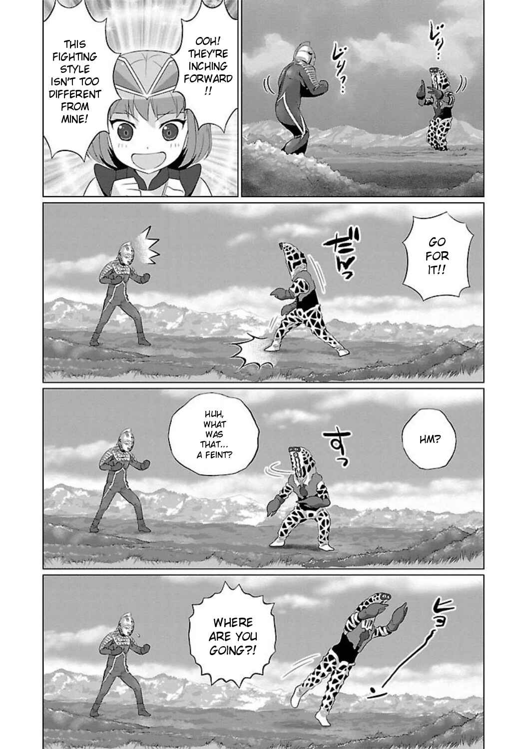 Page 2 Chapter 20 Ultra Kaiju Humanization Project feat.POP Comic code