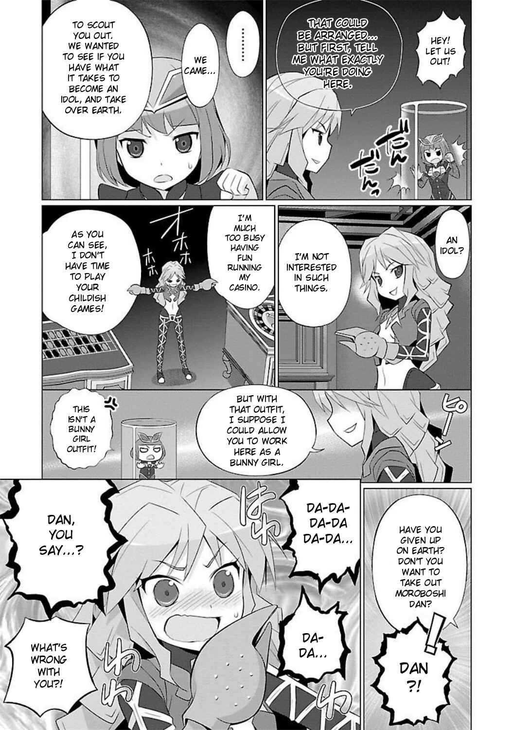 Page 5 Chapter 20 Ultra Kaiju Humanization Project feat.POP Comic code