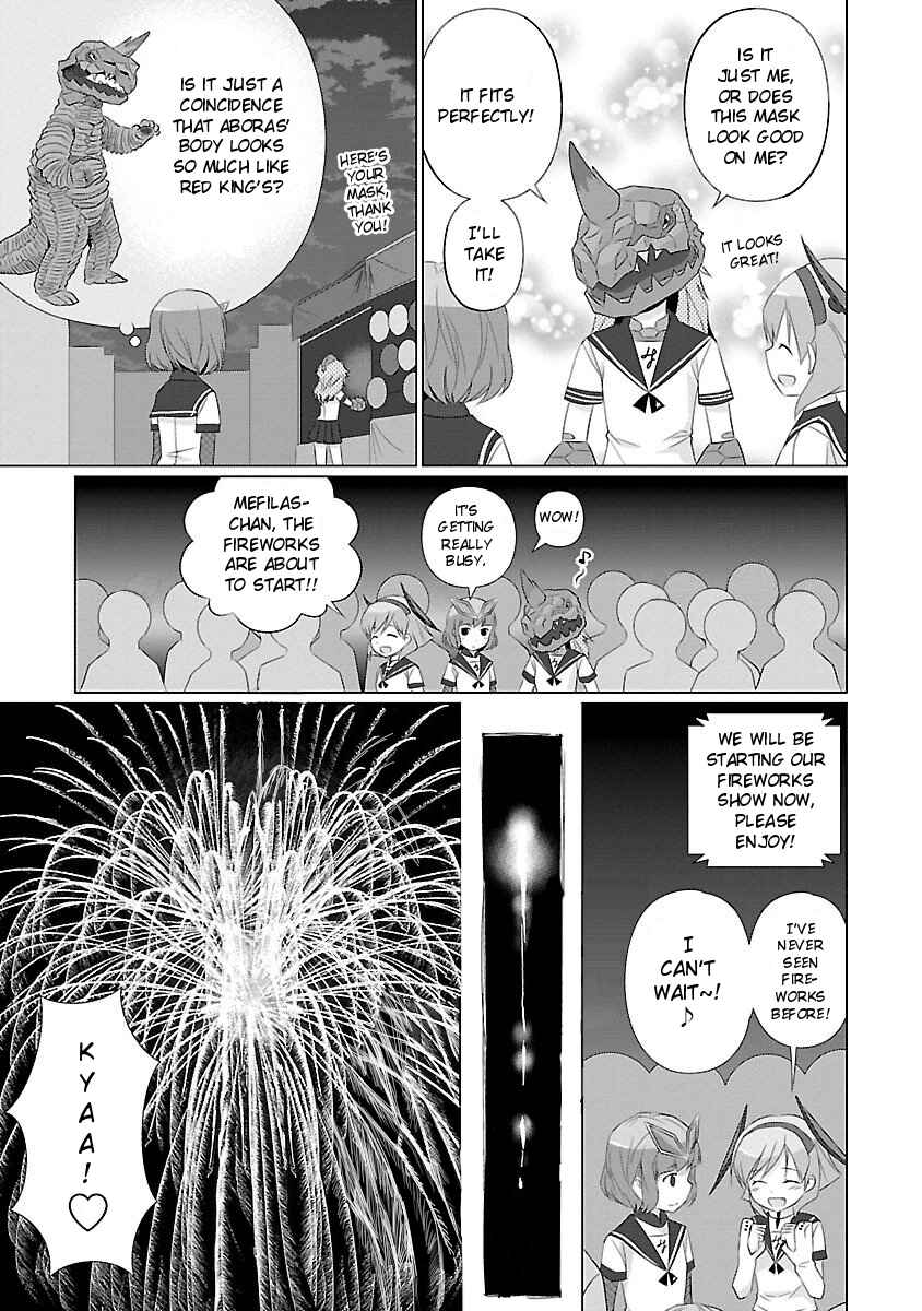 Page 5 Chapter 39 Ultra Kaiju Humanization Project feat.POP Comic code