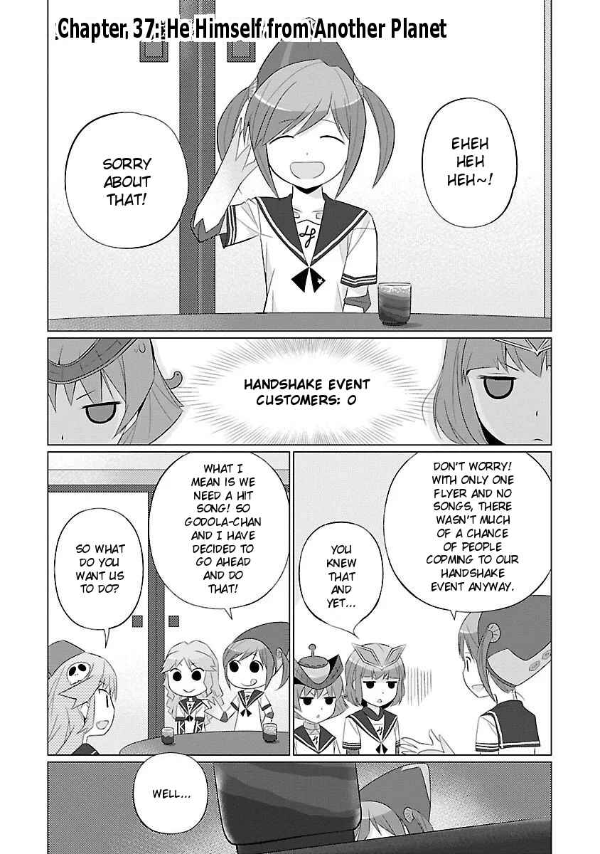 Page 1 Chapter 37 Ultra Kaiju Humanization Project feat.POP Comic code