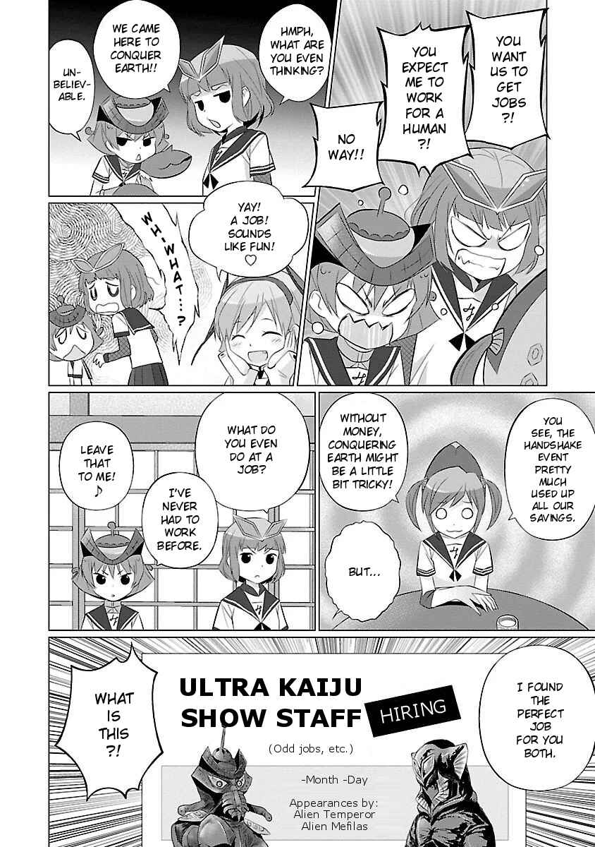 Page 2 Chapter 37 Ultra Kaiju Humanization Project feat.POP Comic code