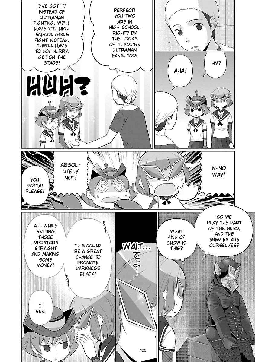 Page 4 Chapter 37 Ultra Kaiju Humanization Project feat.POP Comic code