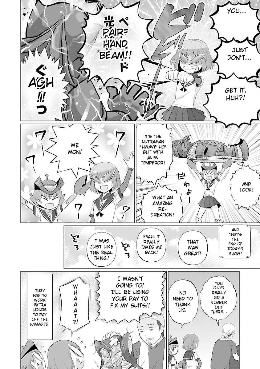 Page 8 Chapter 37 Ultra Kaiju Humanization Project feat.POP Comic code