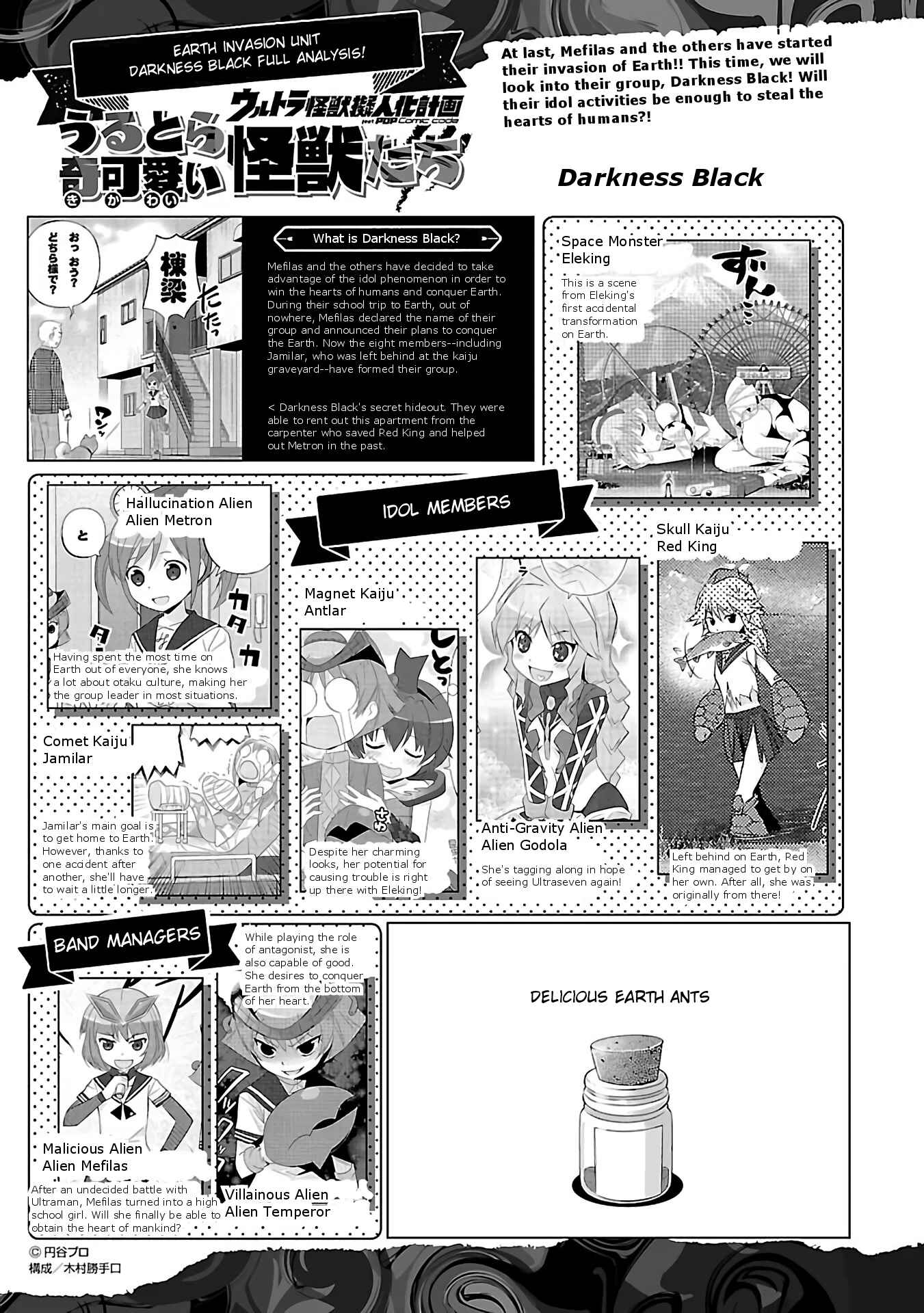 Page 9 Chapter 37 Ultra Kaiju Humanization Project feat.POP Comic code