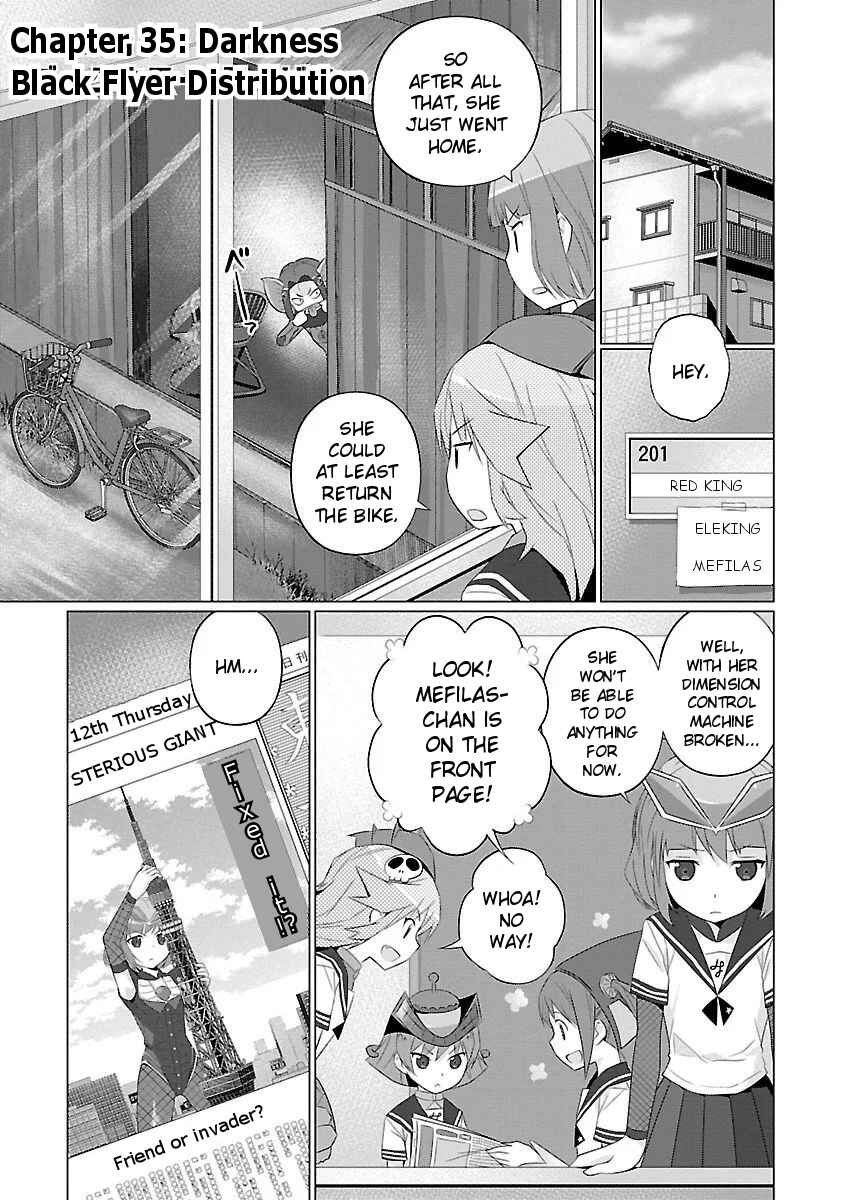 Page 1 Chapter 35 Ultra Kaiju Humanization Project feat.POP Comic code