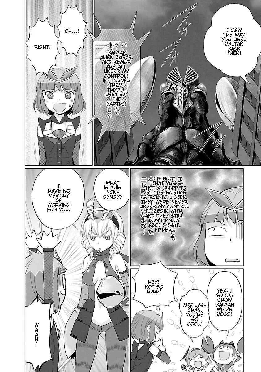 Page 5 Chapter 50 Ultra Kaiju Humanization Project feat.POP Comic code