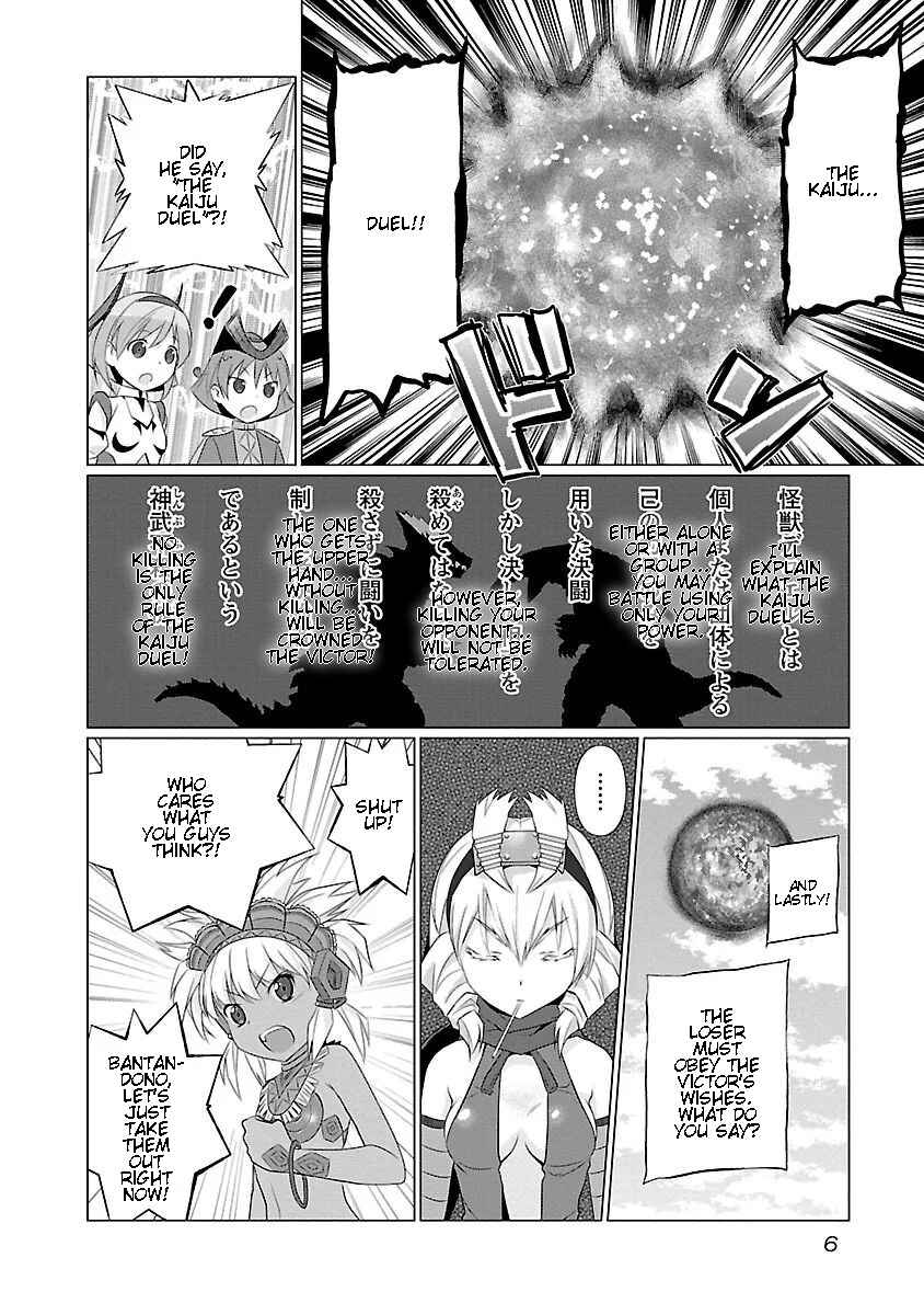 Page 7 Chapter 50 Ultra Kaiju Humanization Project feat.POP Comic code