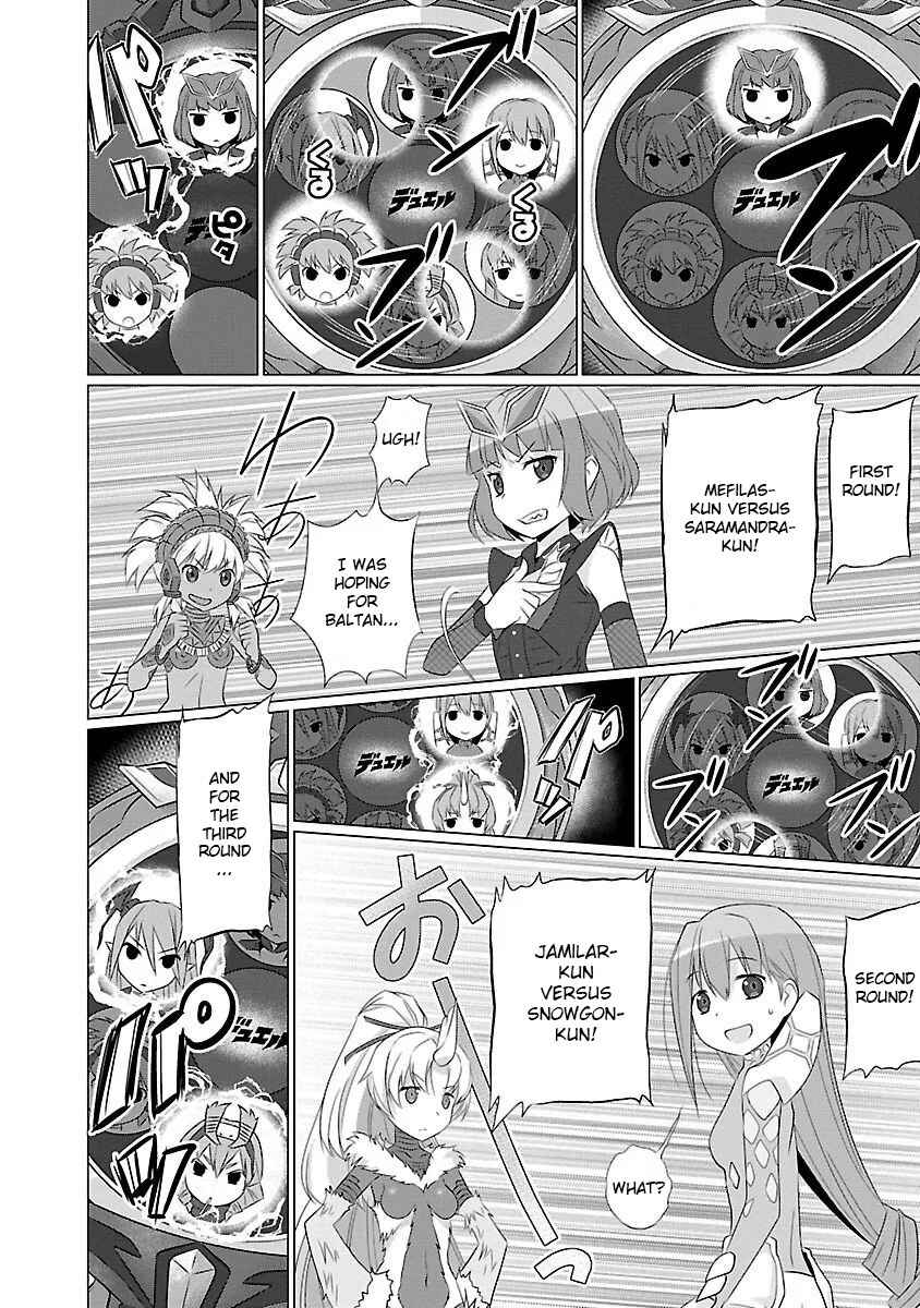 Page 2 Chapter 51 Ultra Kaiju Humanization Project feat.POP Comic code