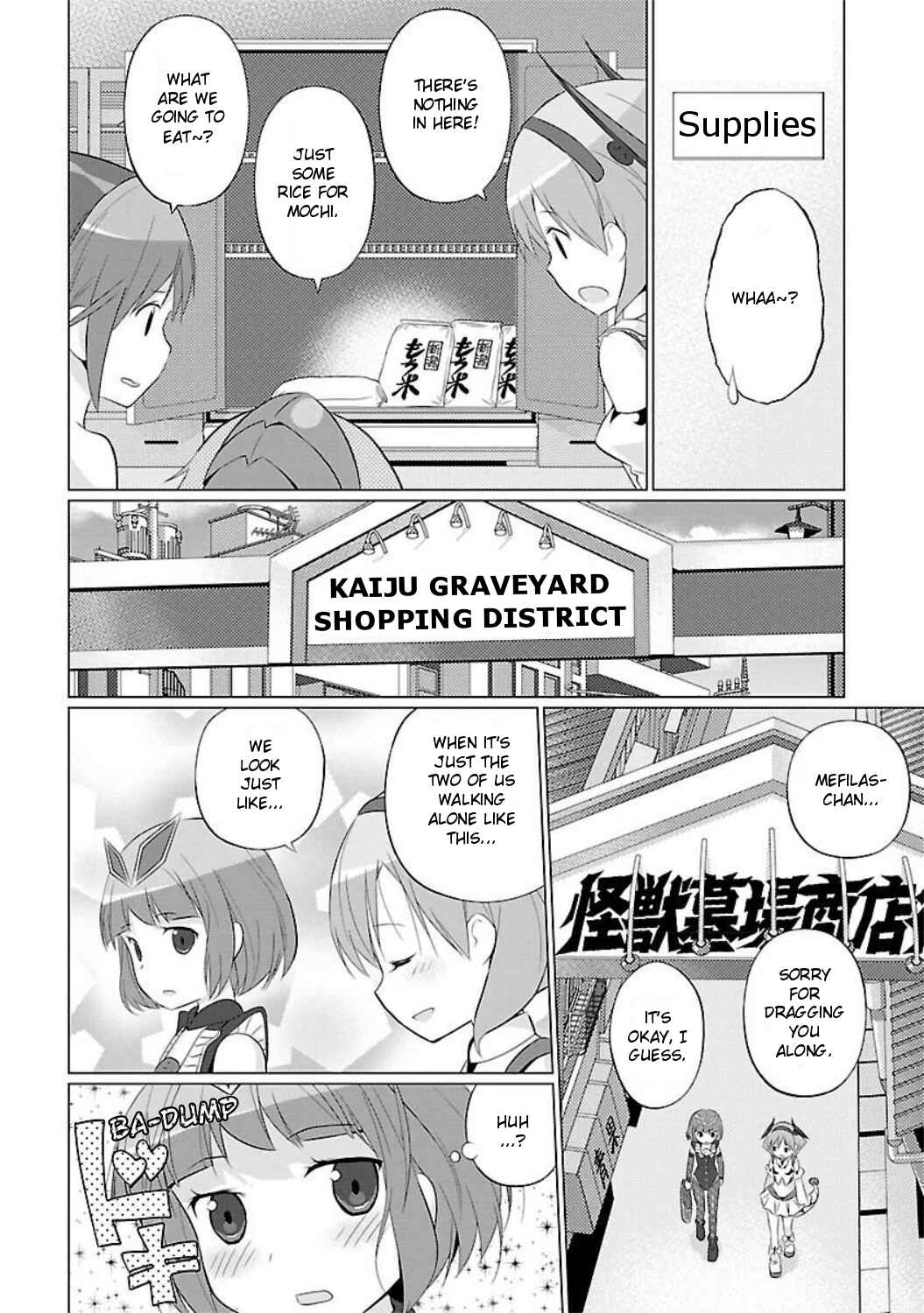 Page 2 Chapter 6 Ultra Kaiju Humanization Project feat.POP Comic code