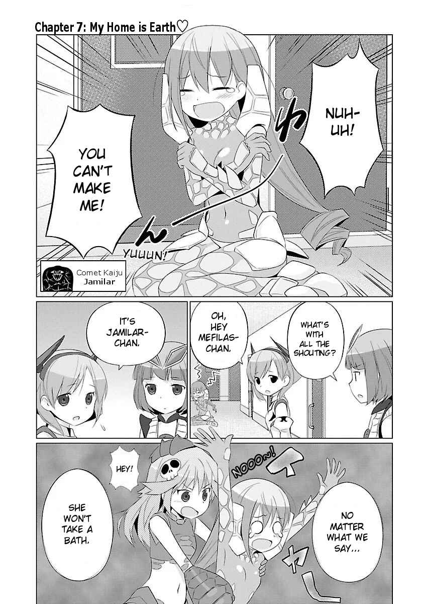 Page 1 Chapter 7 Ultra Kaiju Humanization Project feat.POP Comic code