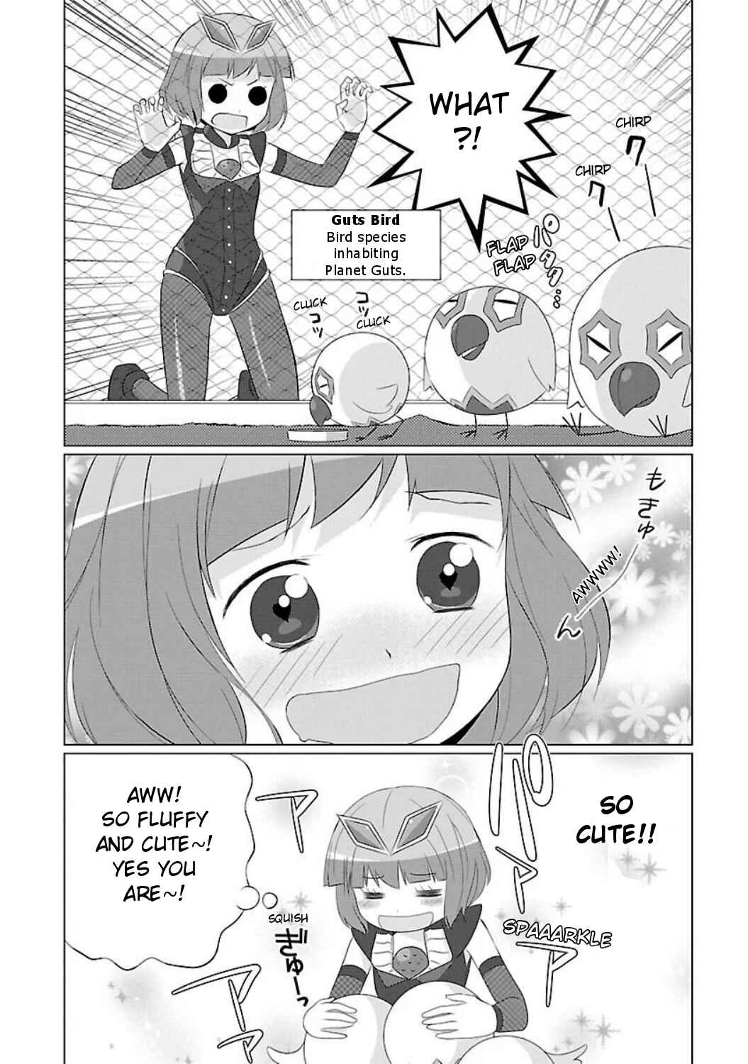 Page 3 Chapter 4 Ultra Kaiju Humanization Project feat.POP Comic code