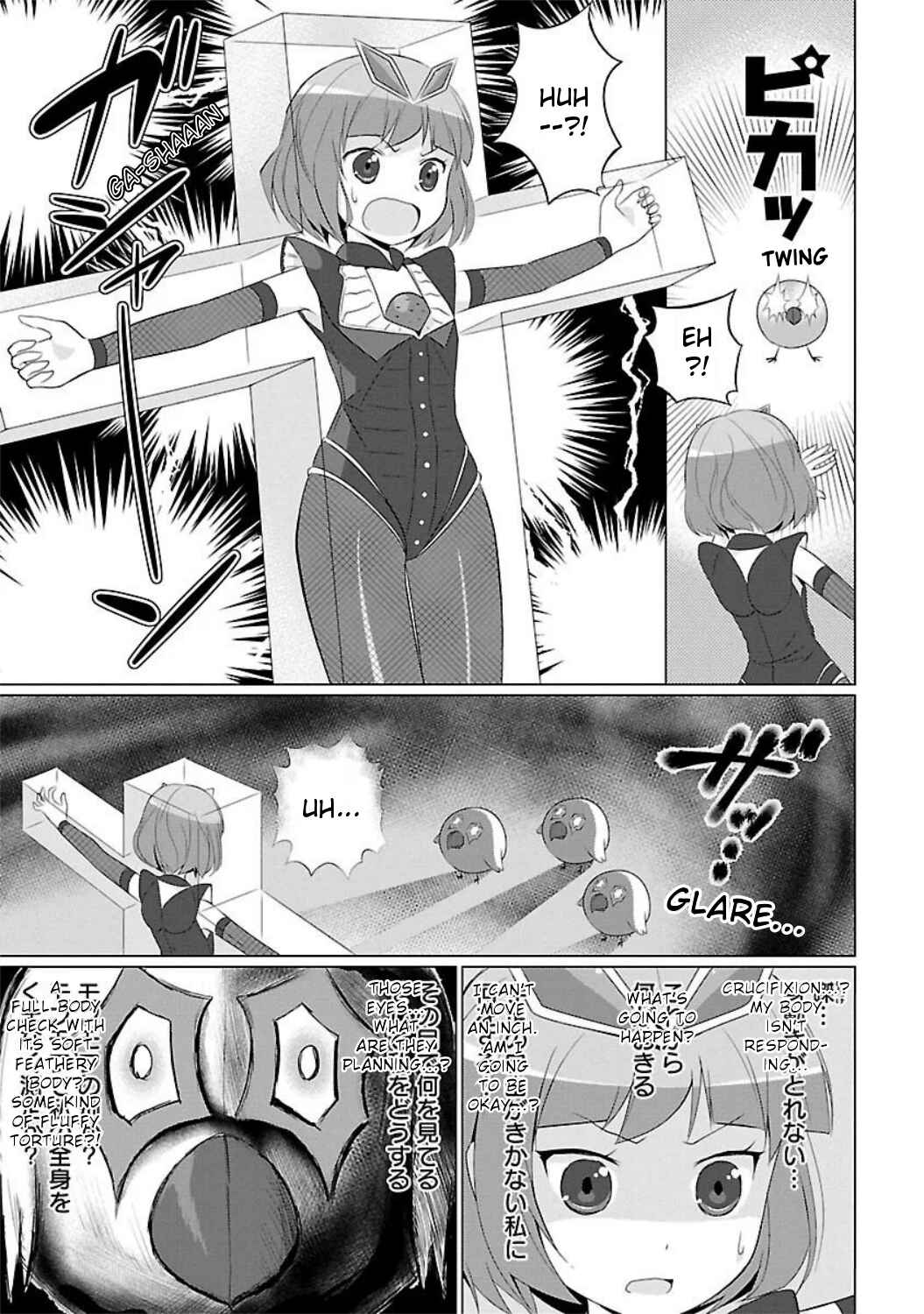Page 7 Chapter 4 Ultra Kaiju Humanization Project feat.POP Comic code