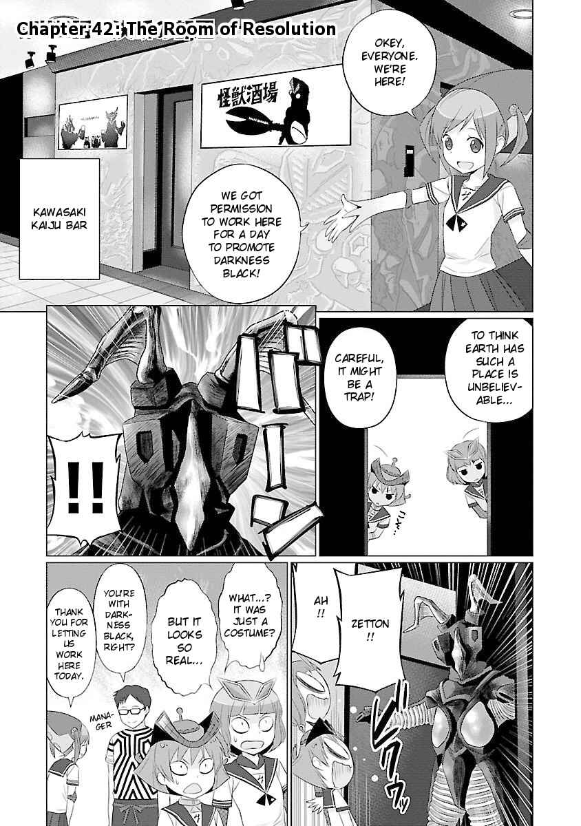 Page 1 Chapter 42 Ultra Kaiju Humanization Project feat.POP Comic code