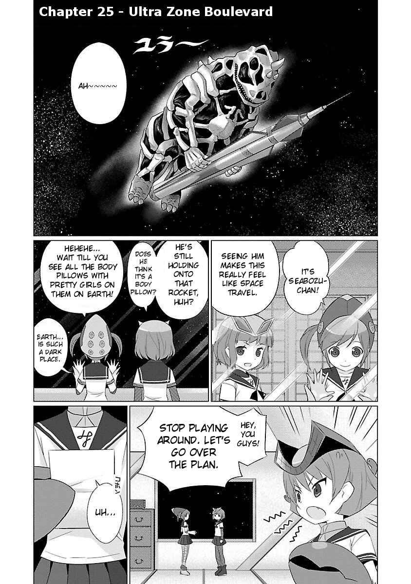 Page 1 Chapter 25 Ultra Kaiju Humanization Project feat.POP Comic code