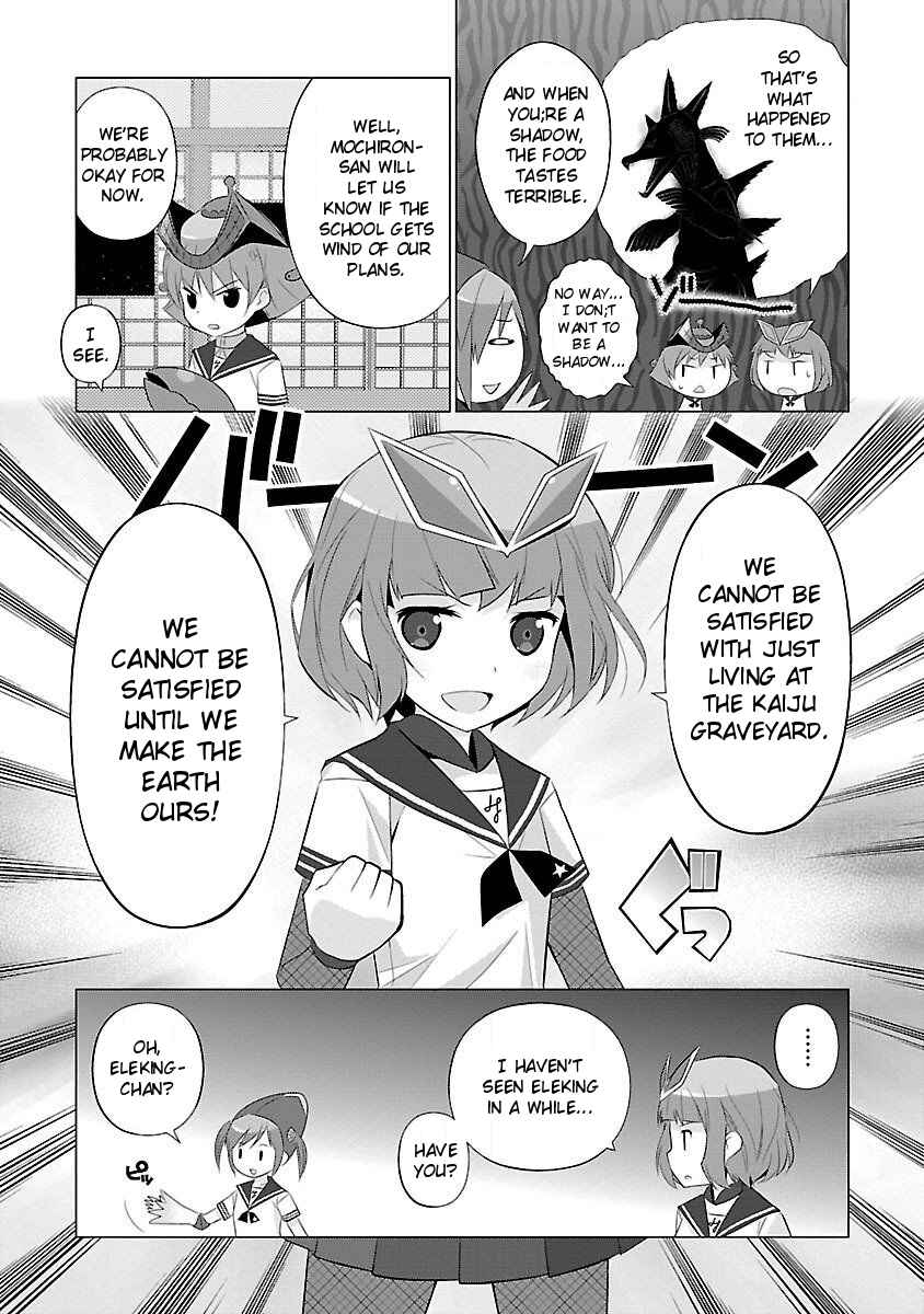 Page 3 Chapter 25 Ultra Kaiju Humanization Project feat.POP Comic code
