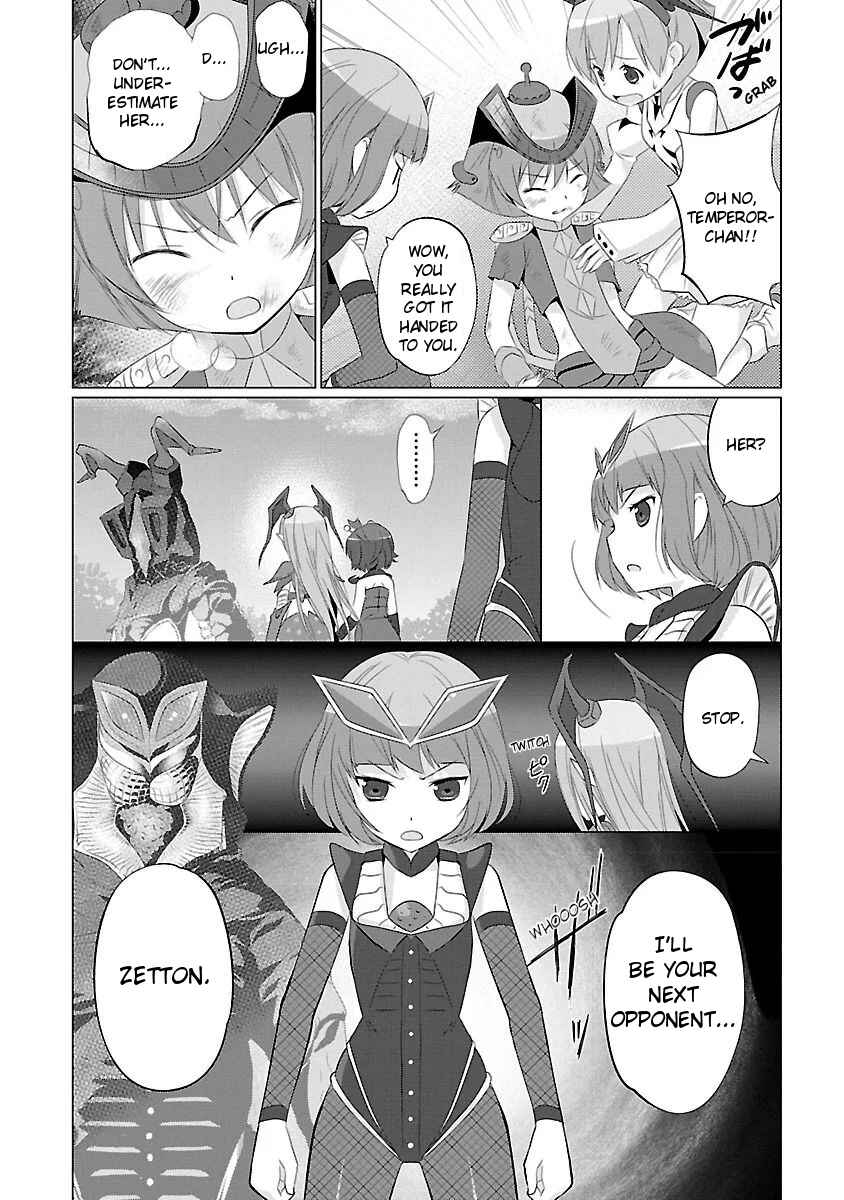 Page 3 Chapter 13 Ultra Kaiju Humanization Project feat.POP Comic code