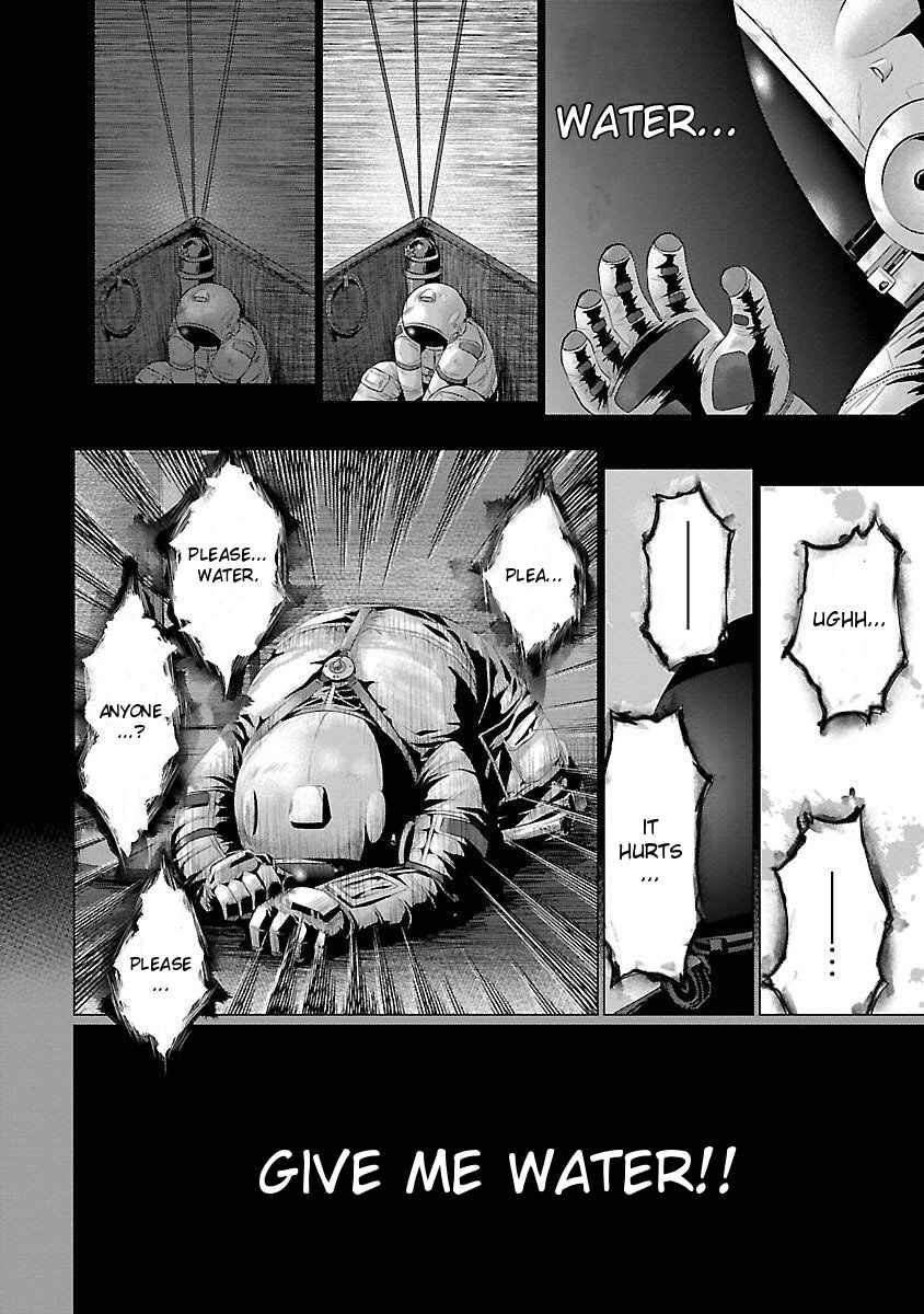 Page 2 Chapter 23 Ultra Kaiju Humanization Project feat.POP Comic code