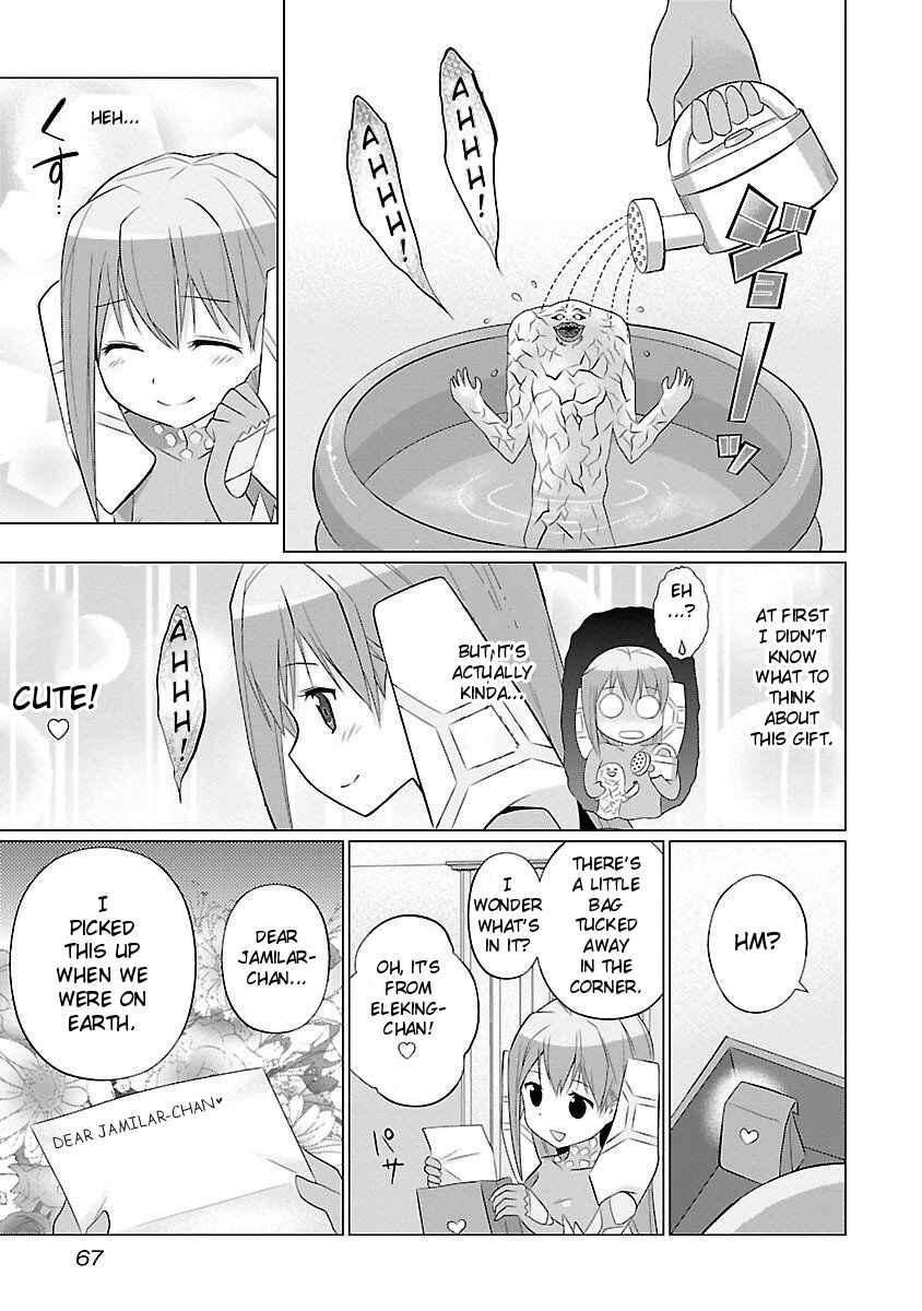 Page 5 Chapter 23 Ultra Kaiju Humanization Project feat.POP Comic code