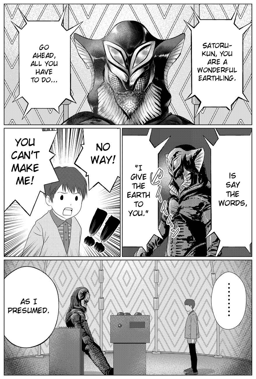 Page 1 Chapter 16.5 Ultra Kaiju Humanization Project feat.POP Comic code