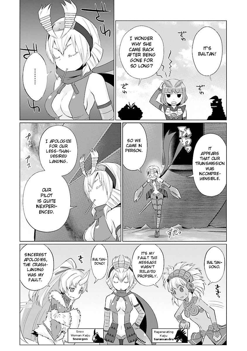 Page 3 Chapter 49 Ultra Kaiju Humanization Project feat.POP Comic code