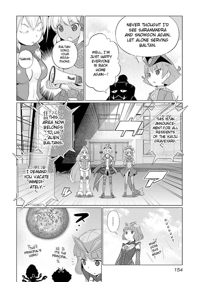Page 4 Chapter 49 Ultra Kaiju Humanization Project feat.POP Comic code