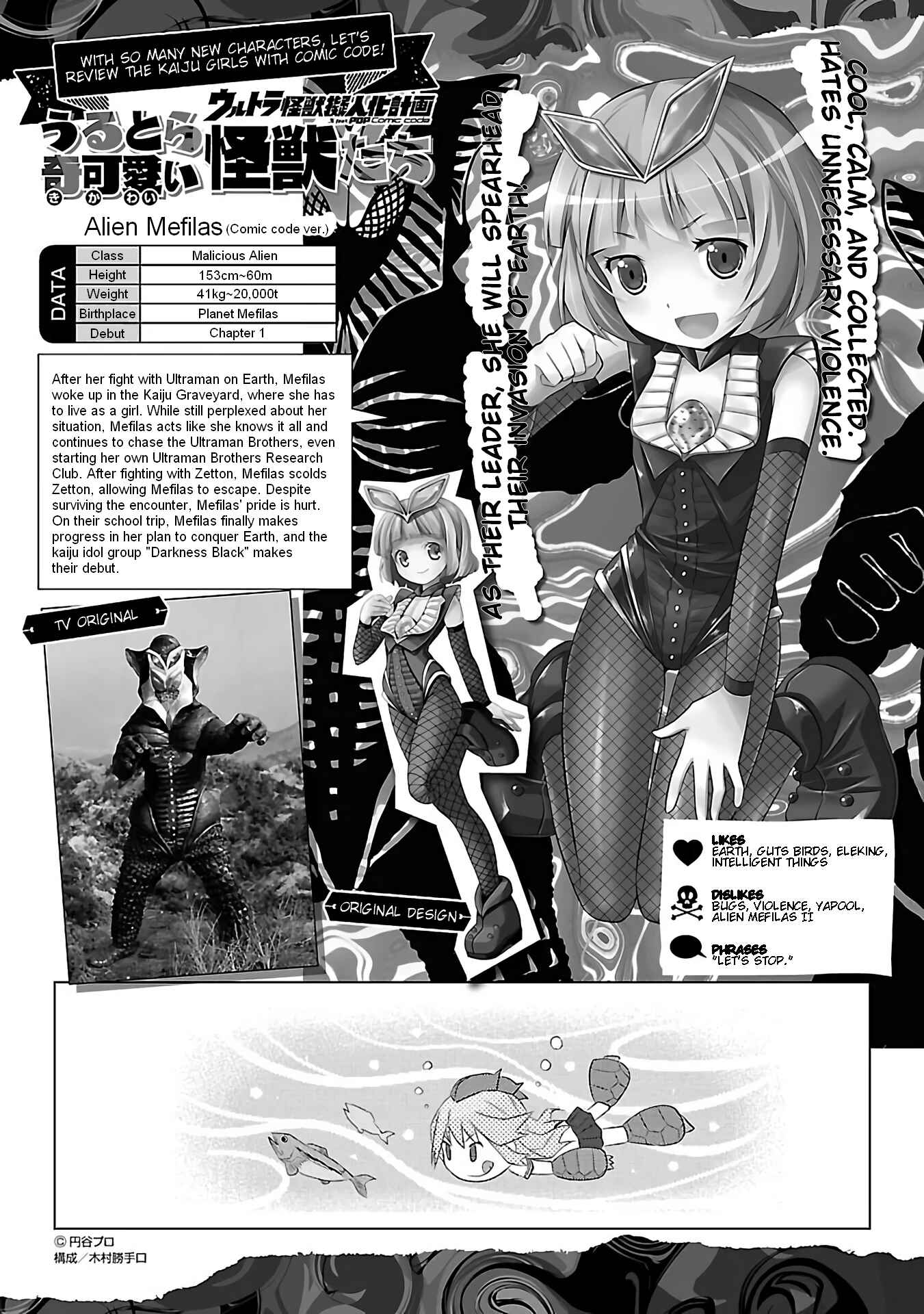 Page 9 Chapter 19 Ultra Kaiju Humanization Project feat.POP Comic code