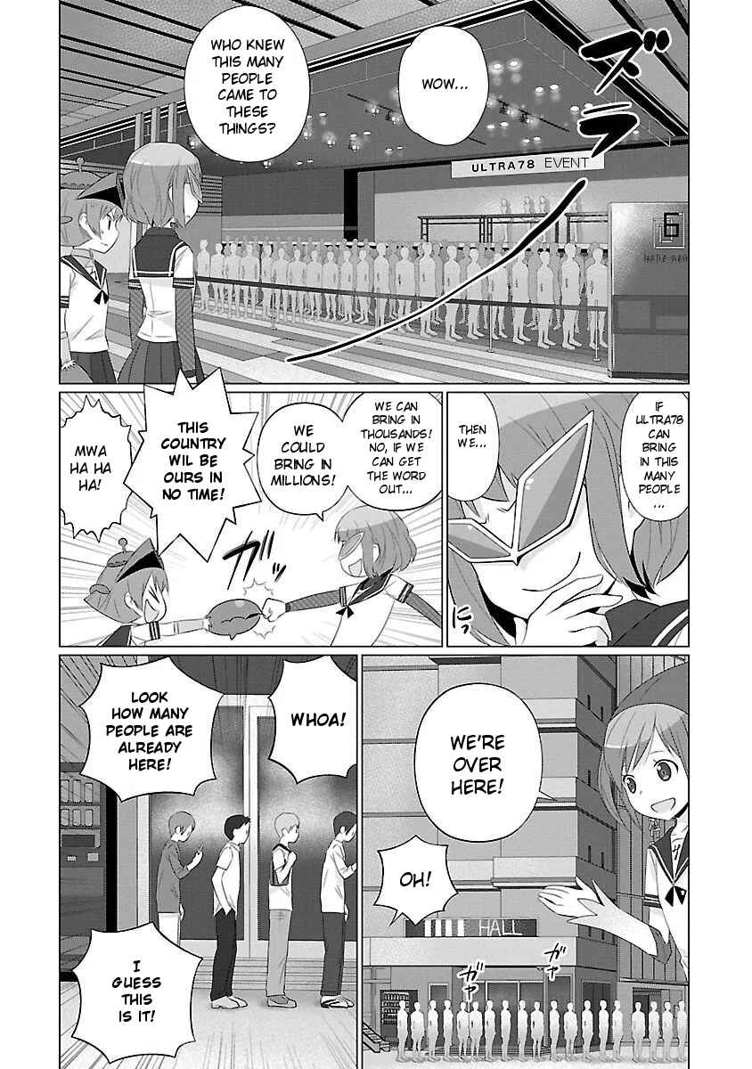 Page 5 Chapter 36 Ultra Kaiju Humanization Project feat.POP Comic code