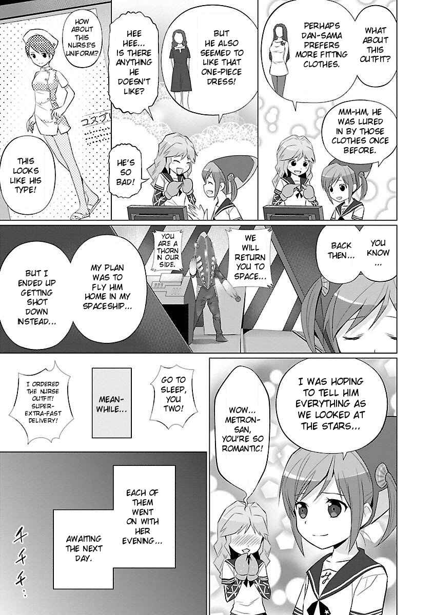 Page 7 Chapter 28 Ultra Kaiju Humanization Project feat.POP Comic code