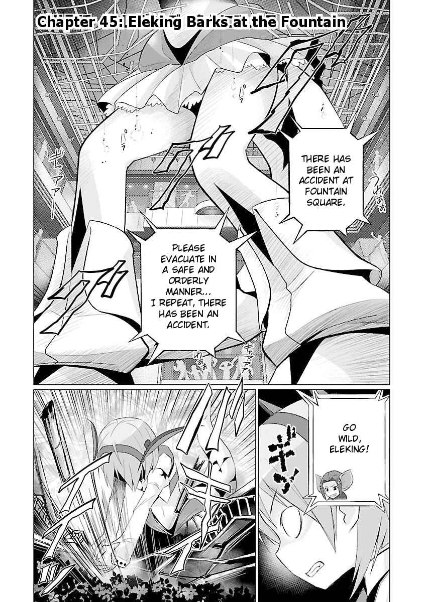 Page 1 Chapter 45 Ultra Kaiju Humanization Project feat.POP Comic code