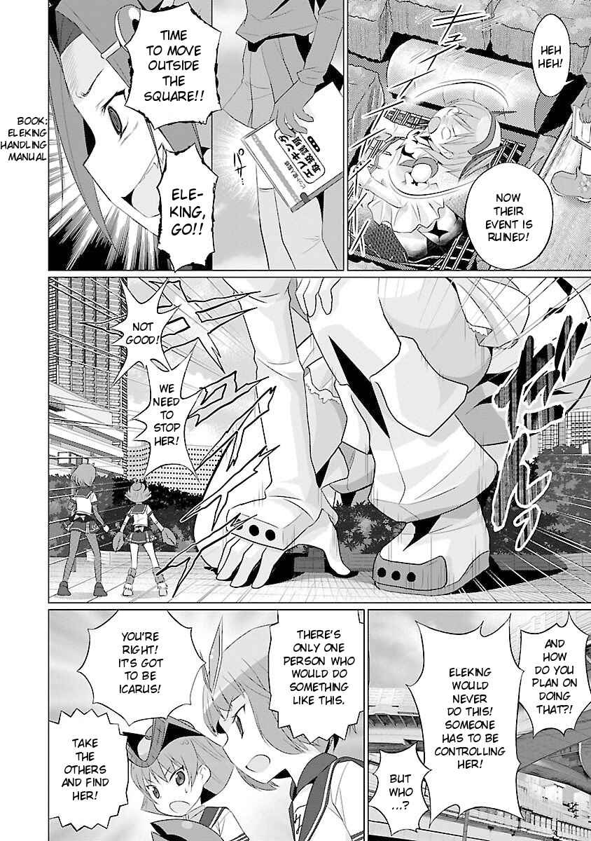 Page 4 Chapter 45 Ultra Kaiju Humanization Project feat.POP Comic code