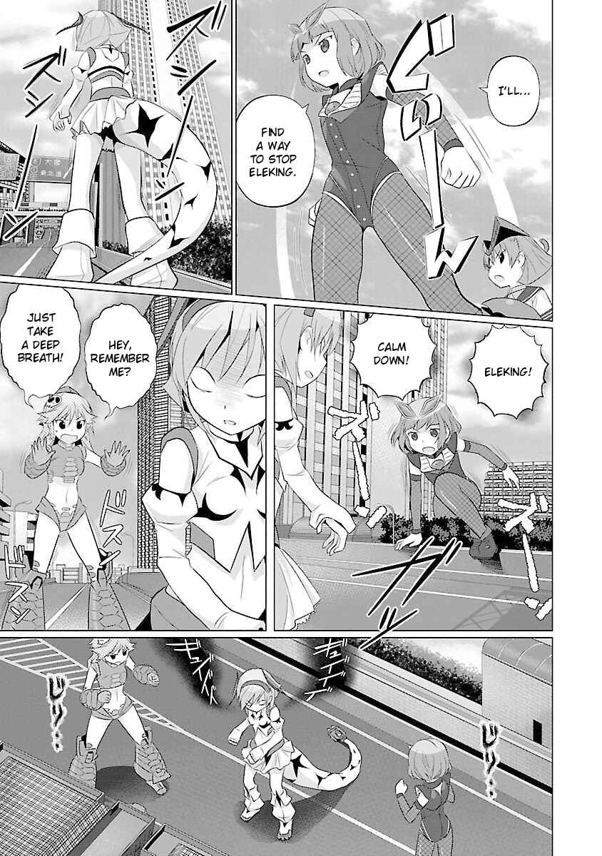 Page 5 Chapter 45 Ultra Kaiju Humanization Project feat.POP Comic code