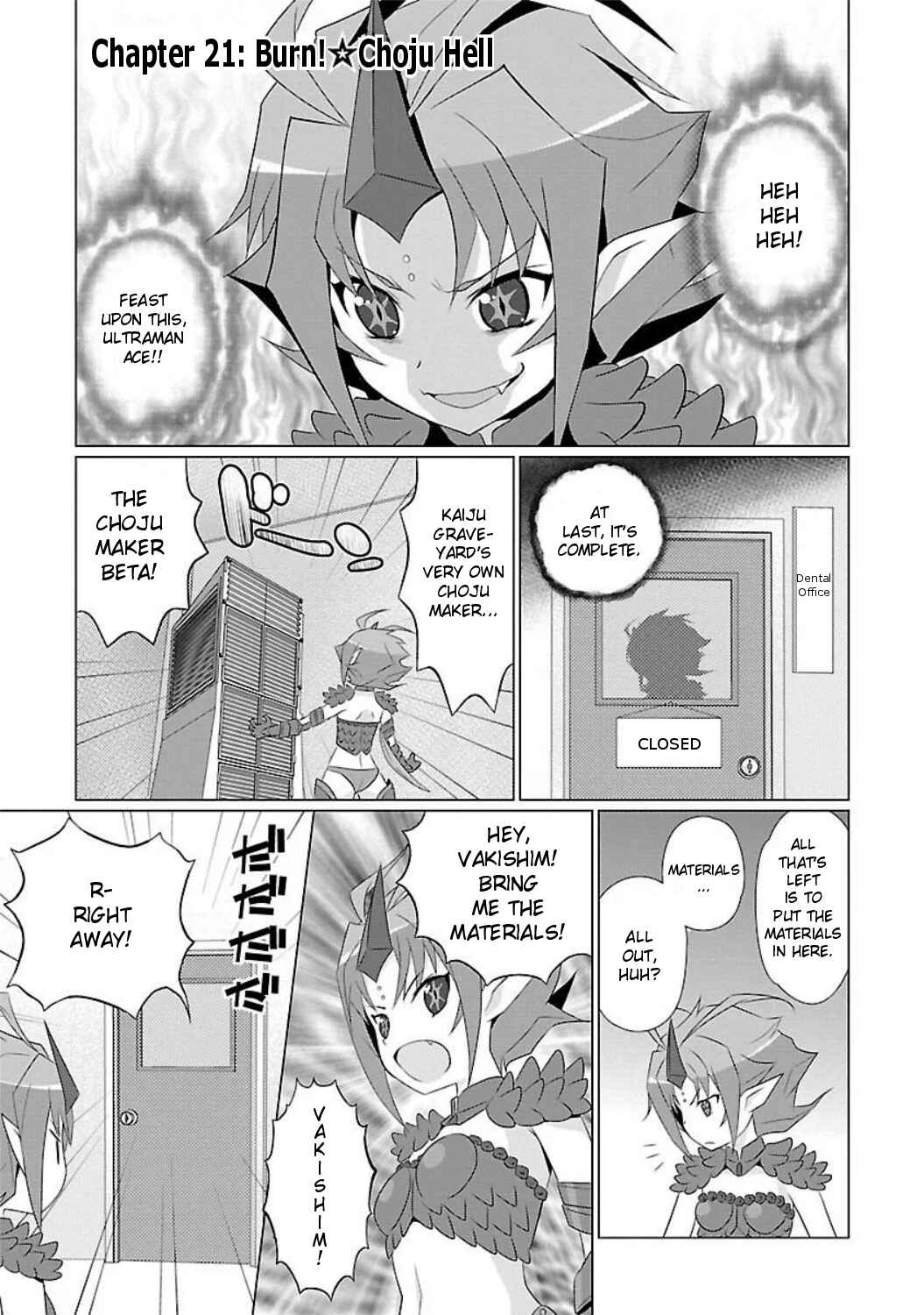 Page 1 Chapter 21 Ultra Kaiju Humanization Project feat.POP Comic code